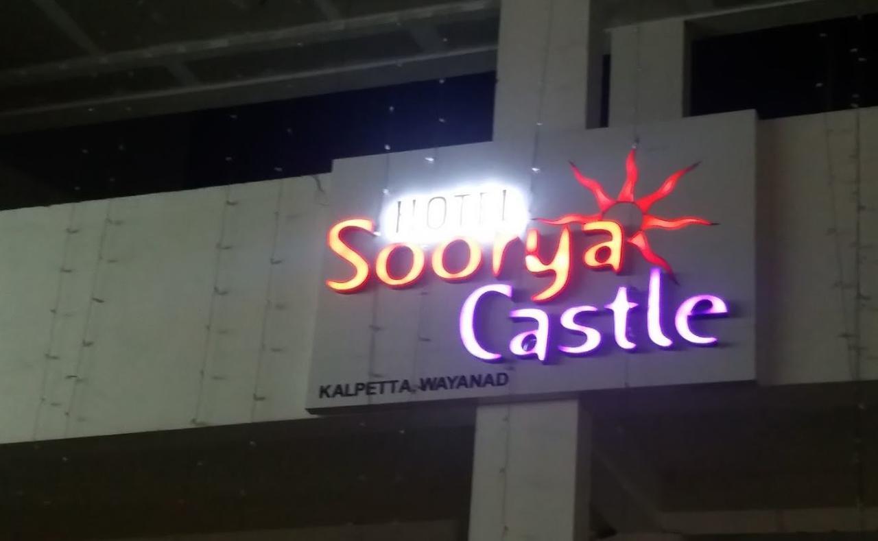 Hotel Soorya Castle Wayanad Extérieur photo